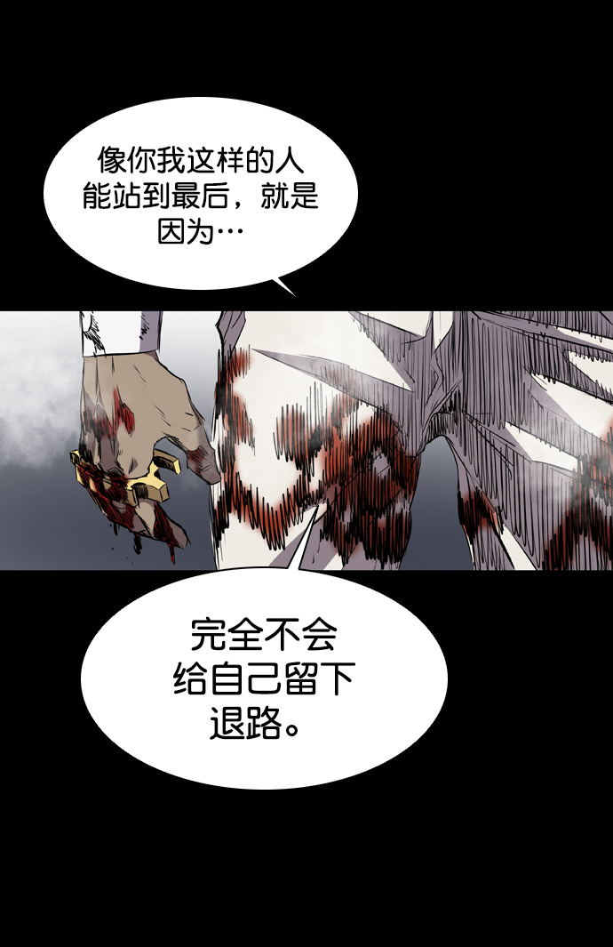 第103话86