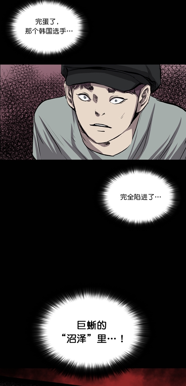 第39话31