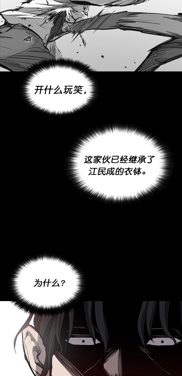 第19话63