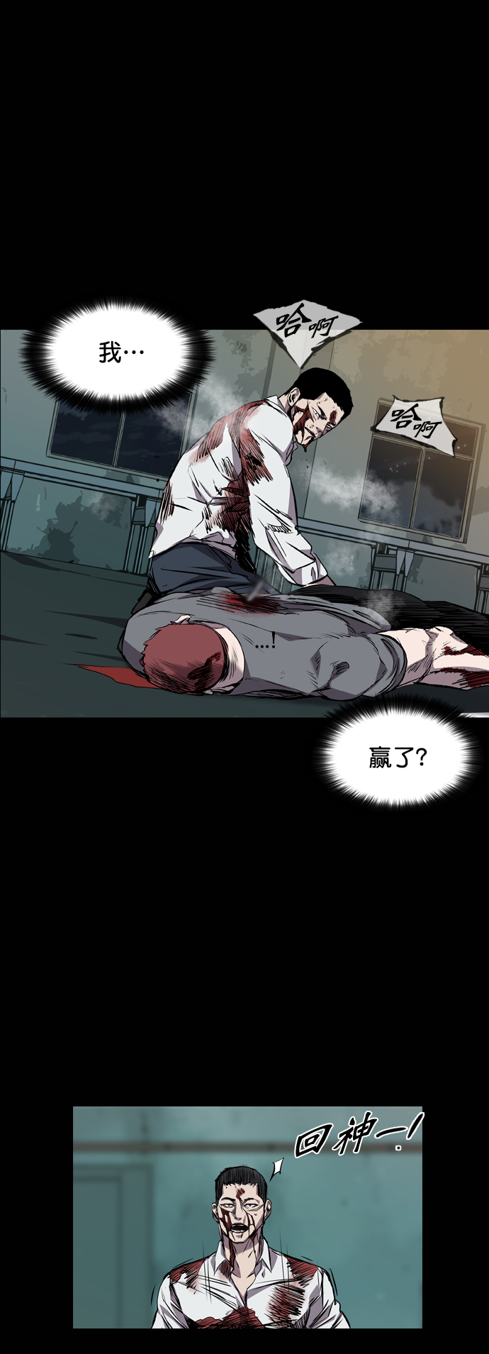 第83话78