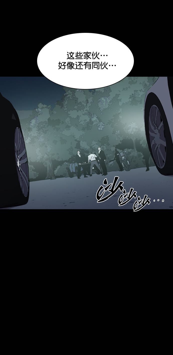 第78话77