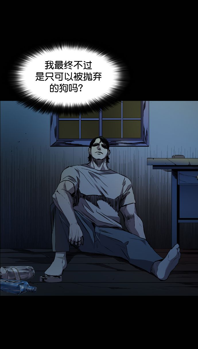 第97话43