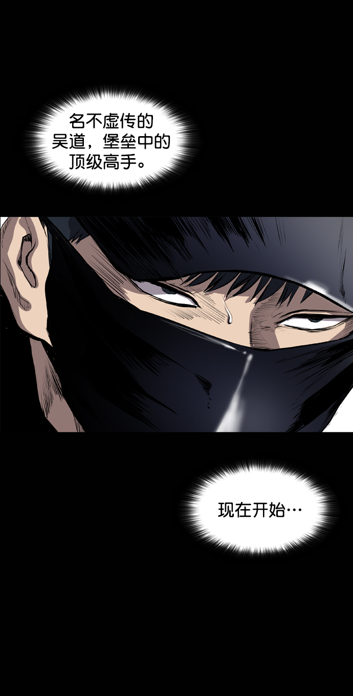 第49话18