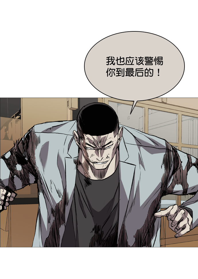 尾声29