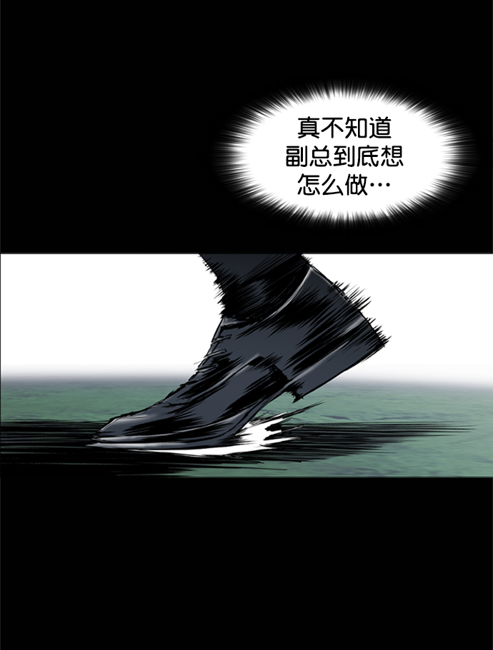 第100话12