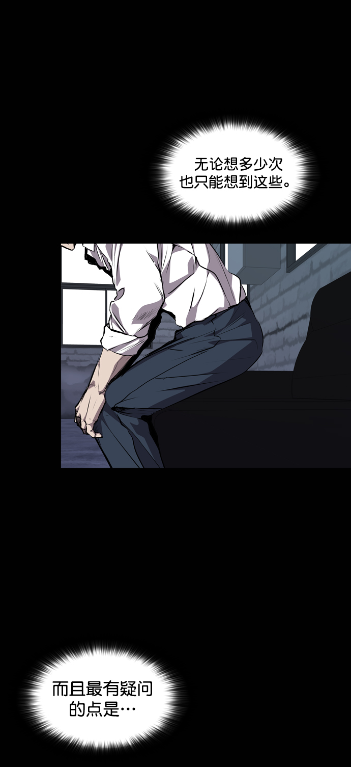 第78话43