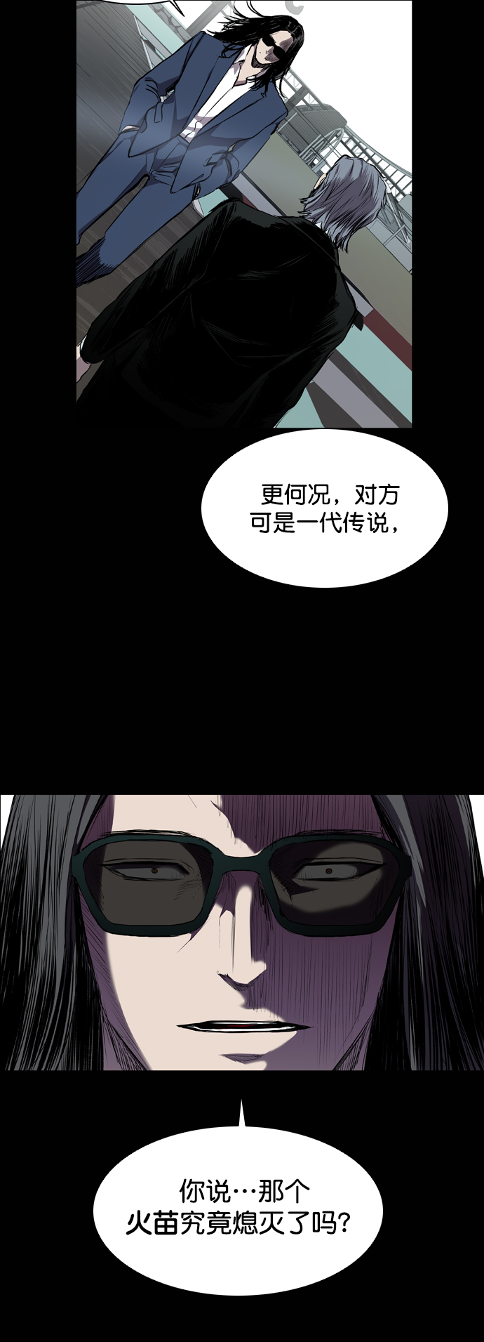 第78话23
