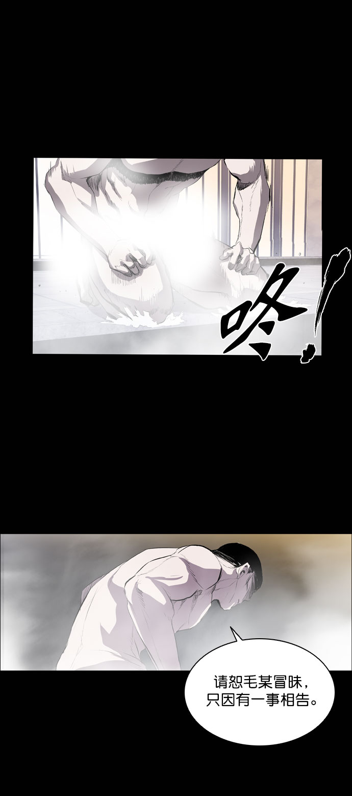 第44话21