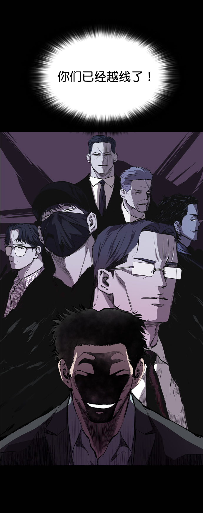 第52话59