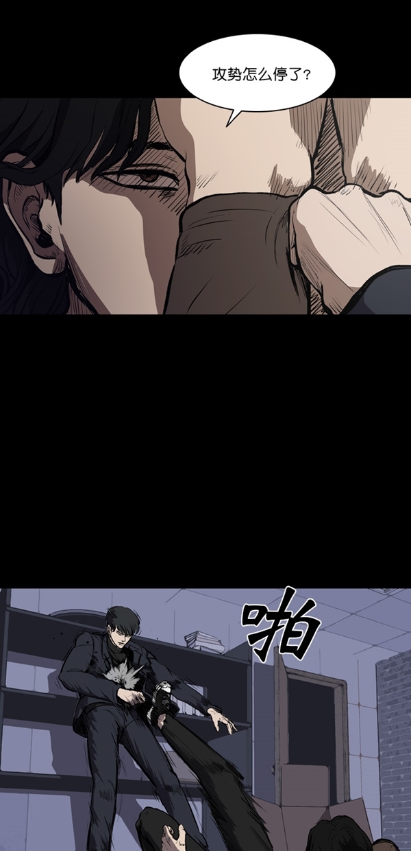 第3话29