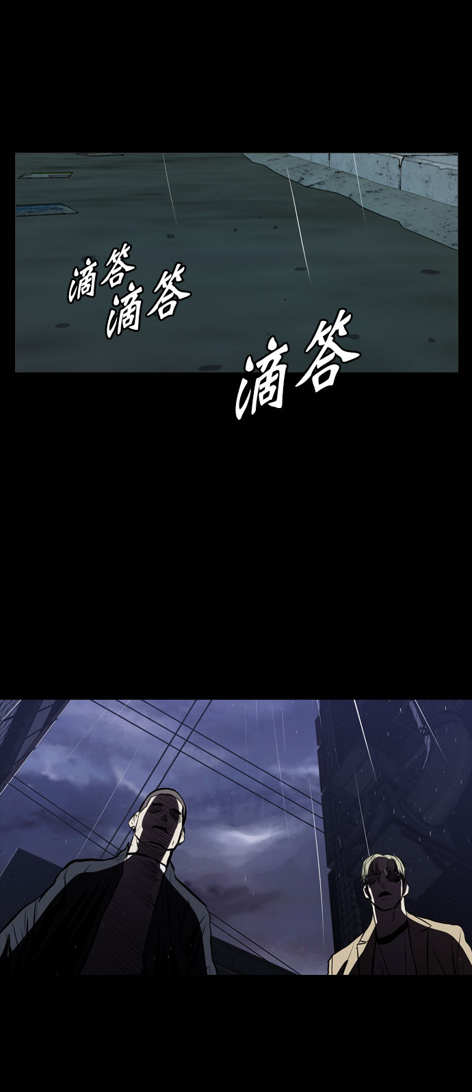 第44话70