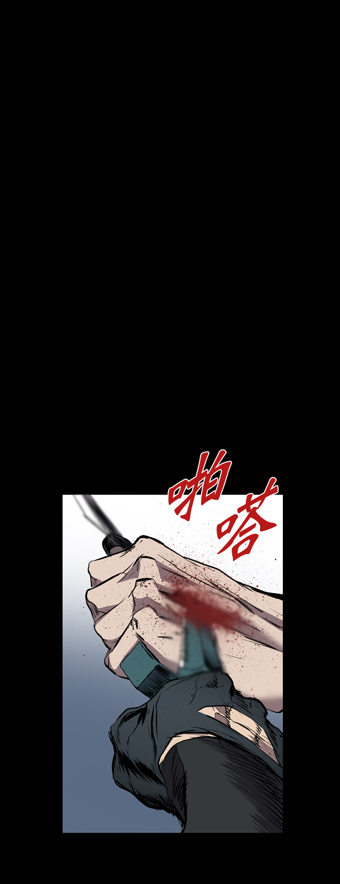 第114话73