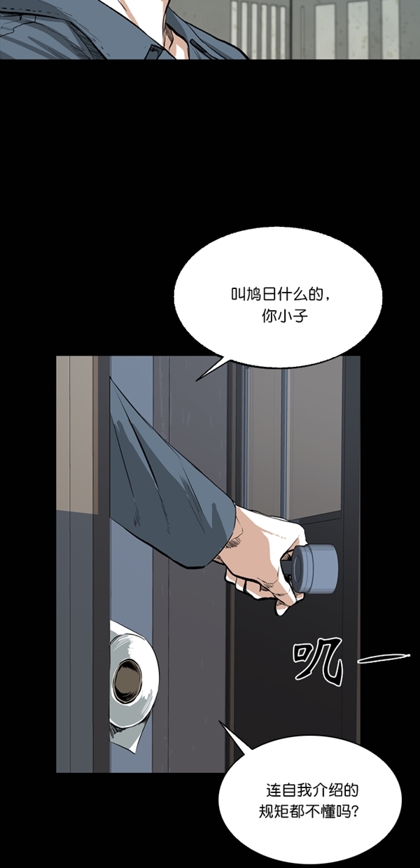 第37话25