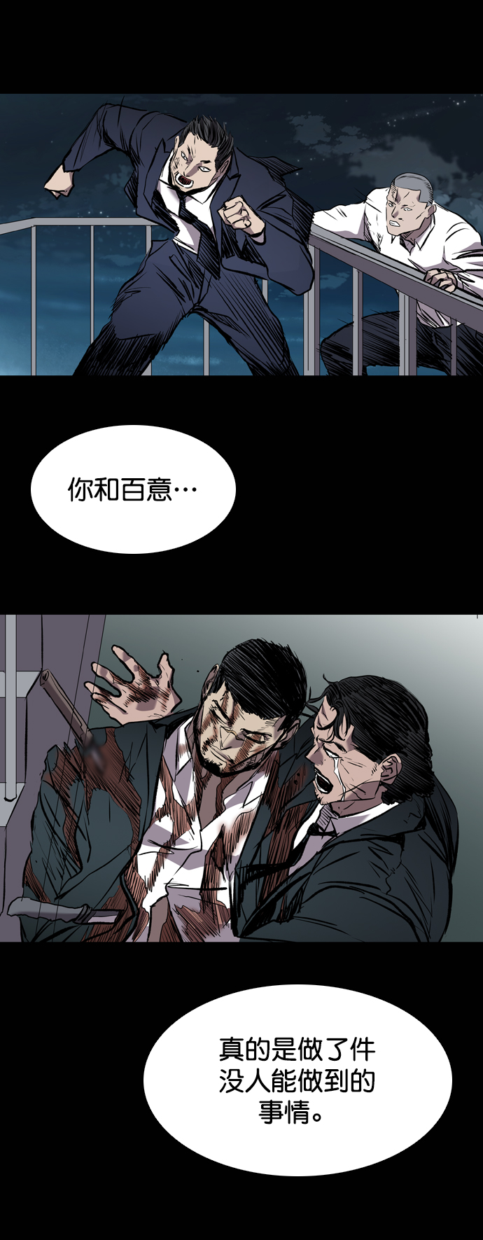 第115话109