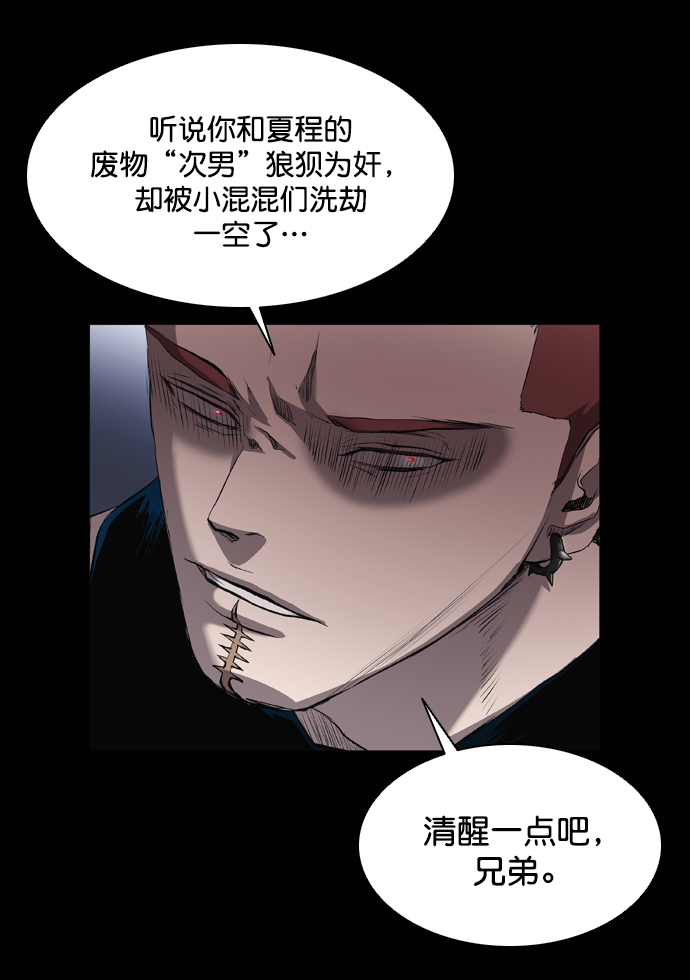 第51话11