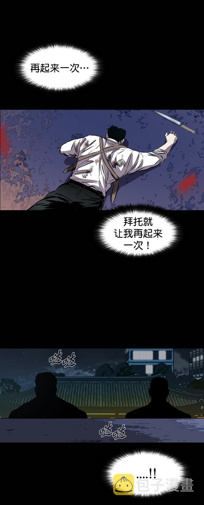 第98话102