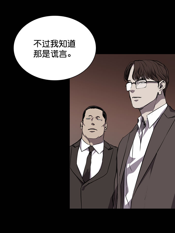 第67话17