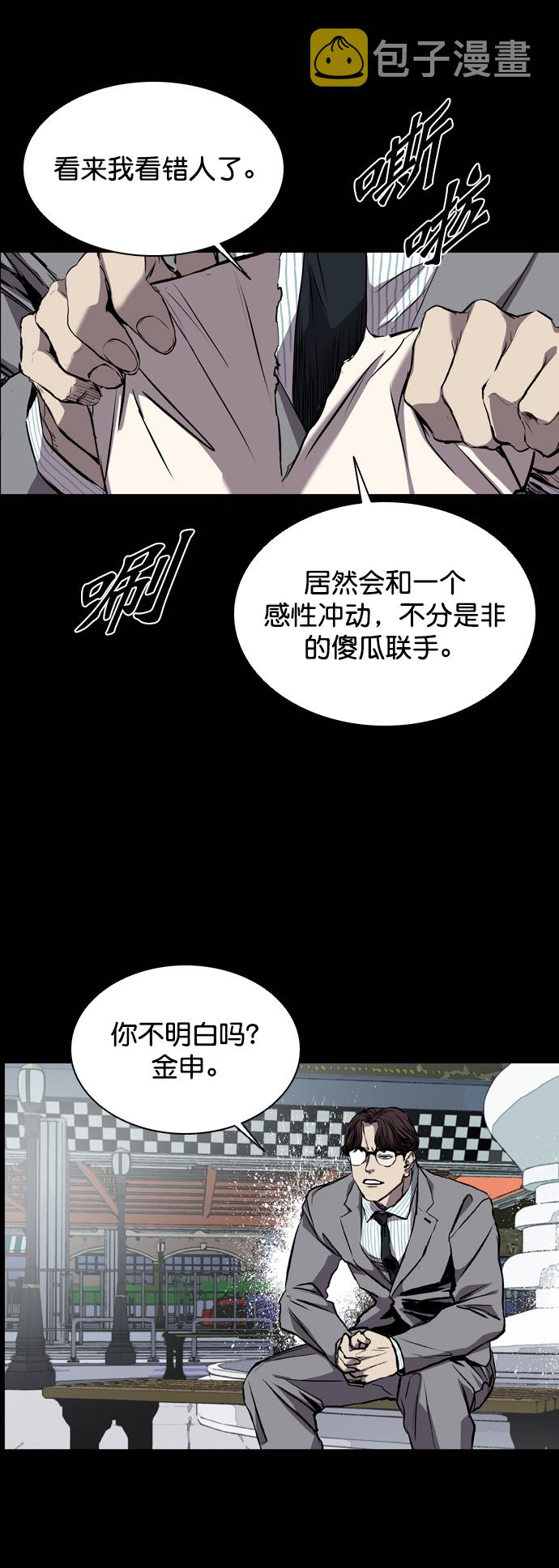 第86话63