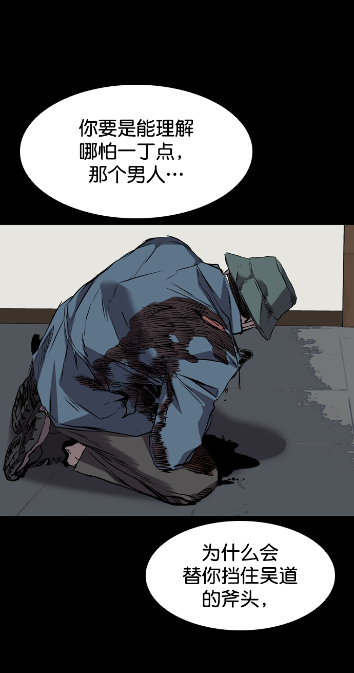 第109话76
