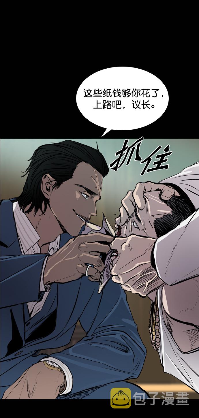 第76话86