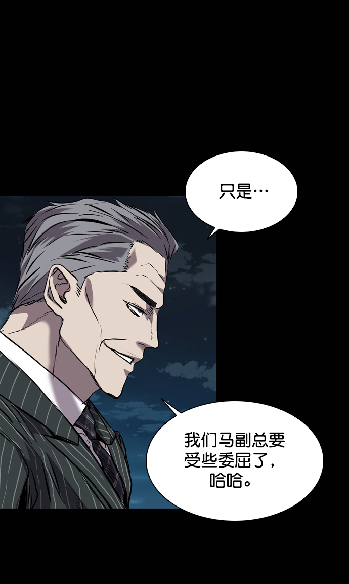 第107话96