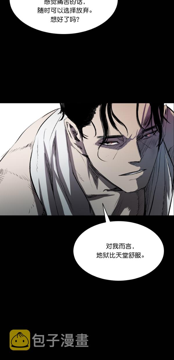 第40话46