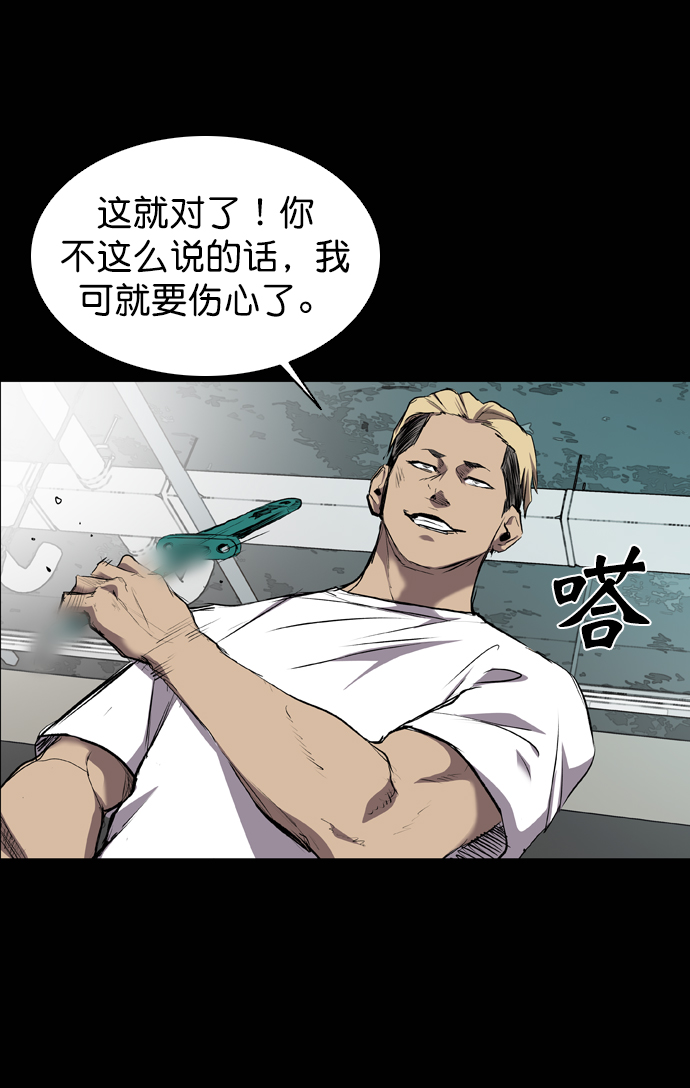 第58话56