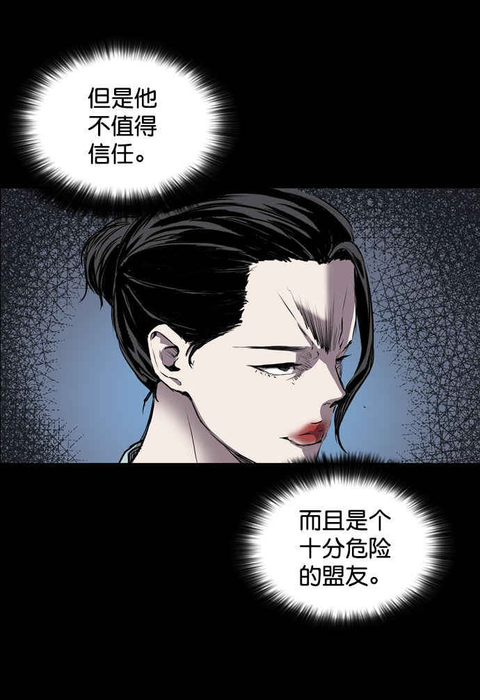 第67话40