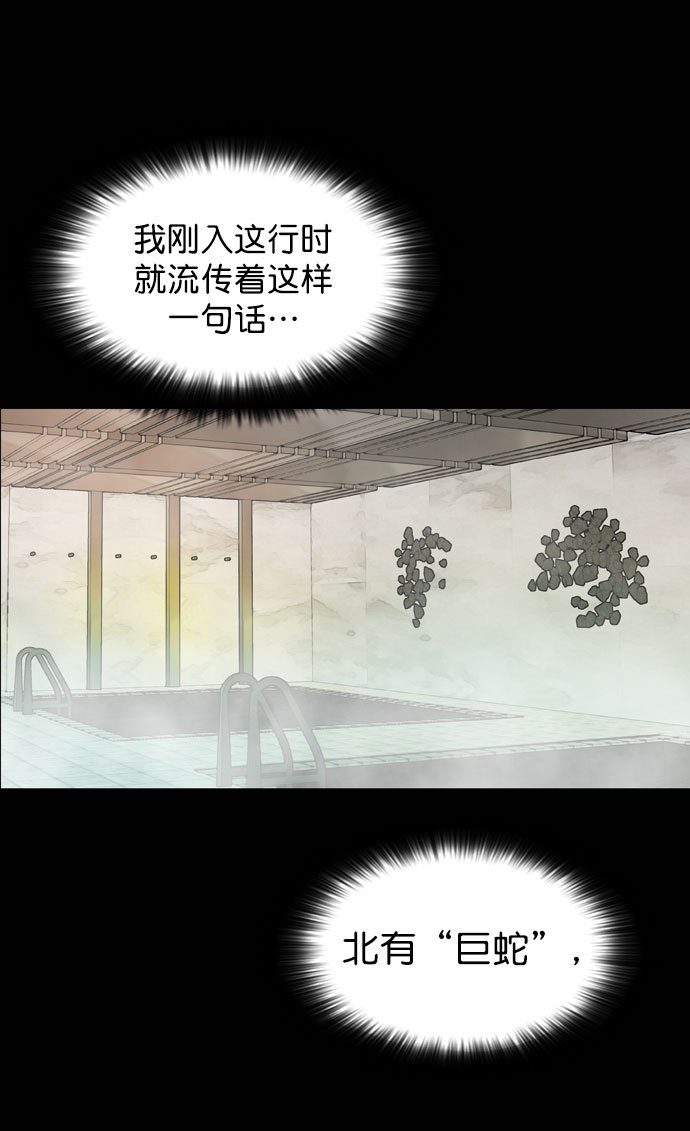 第43话68