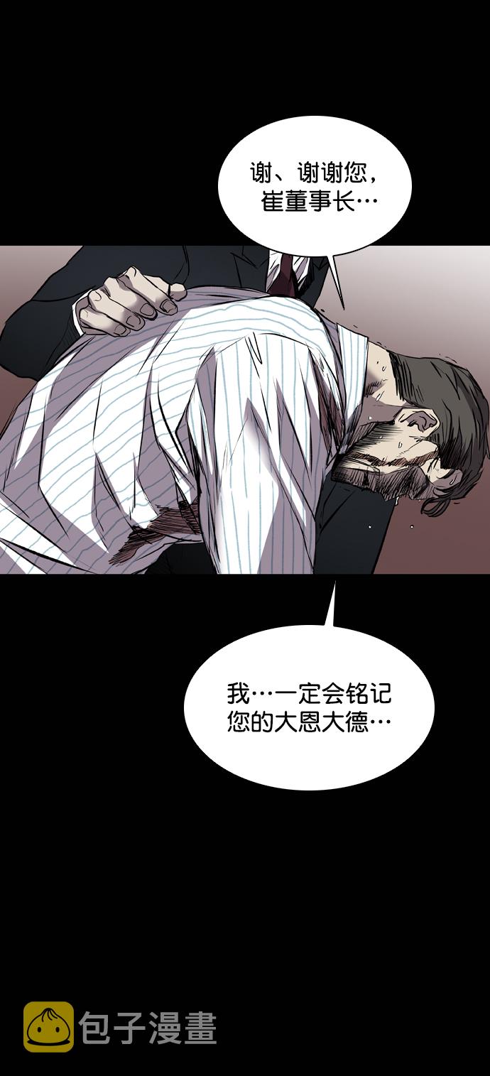第116话77