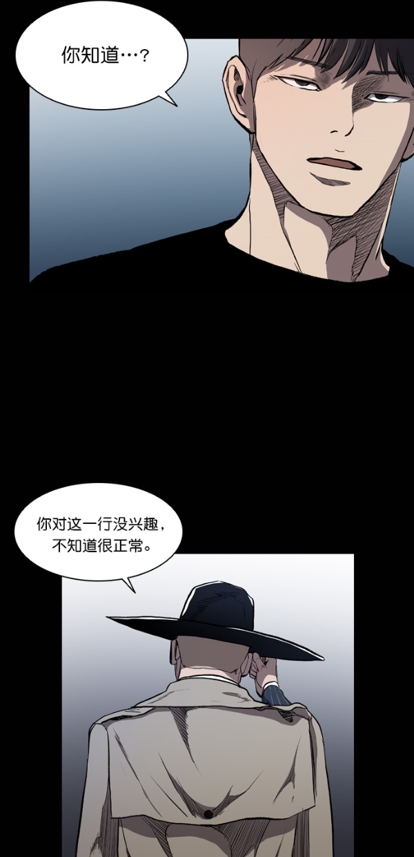 第11话41