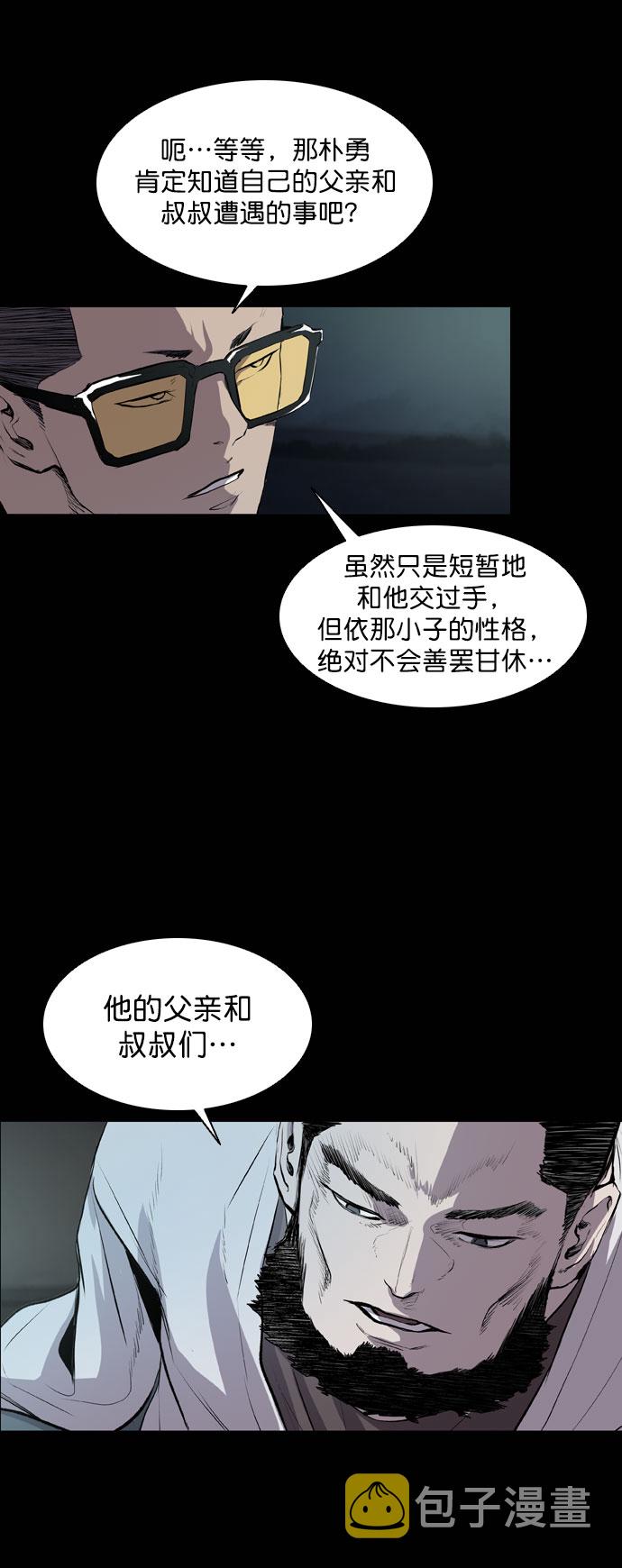 第44话3