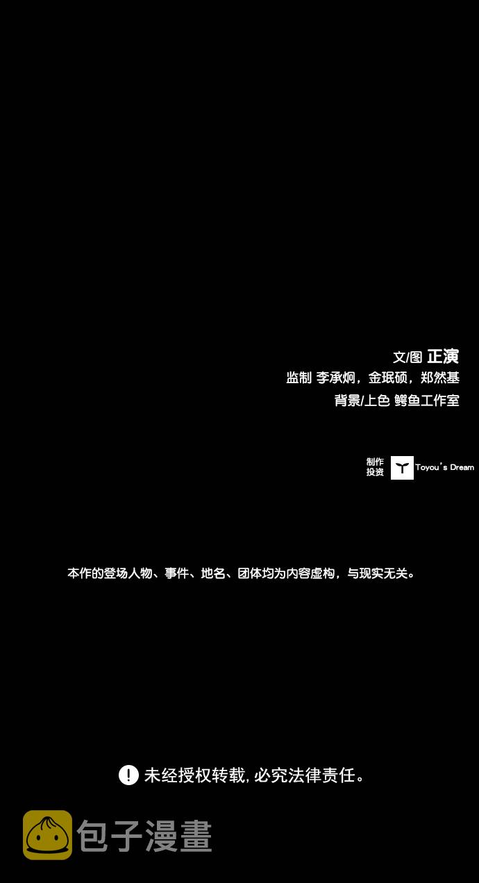 第107话111