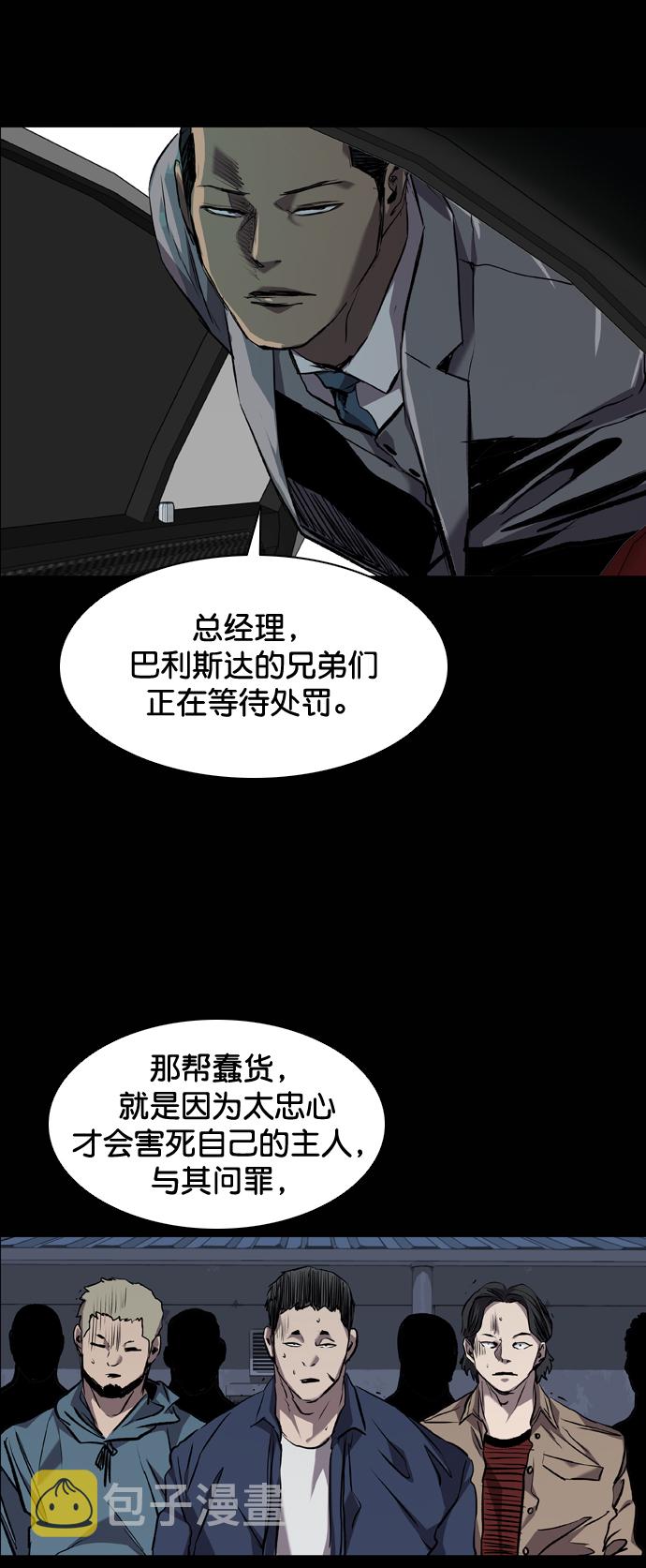 第84话53
