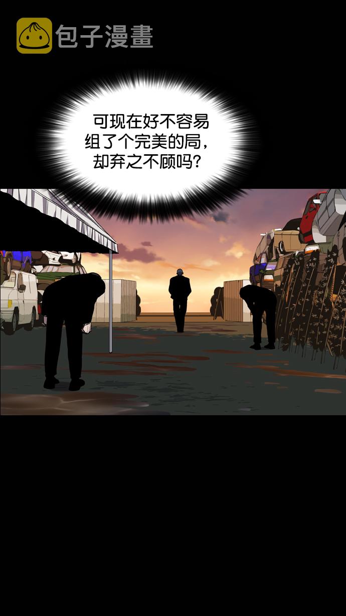 第86话12