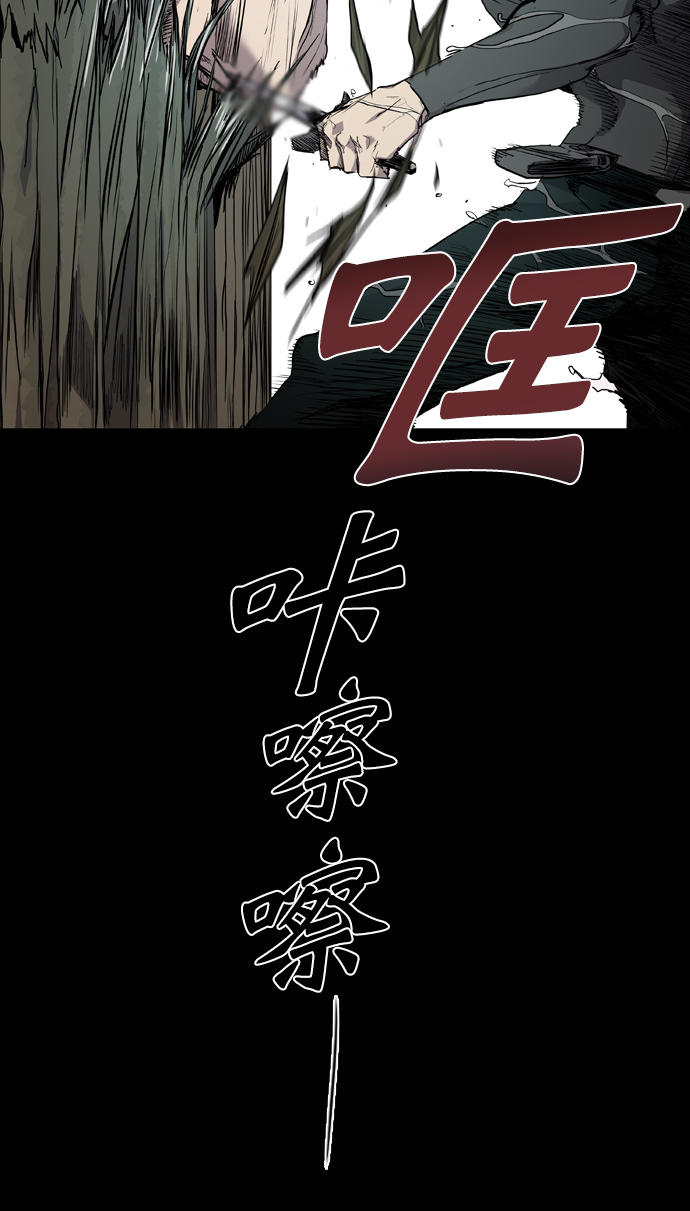 第71话9