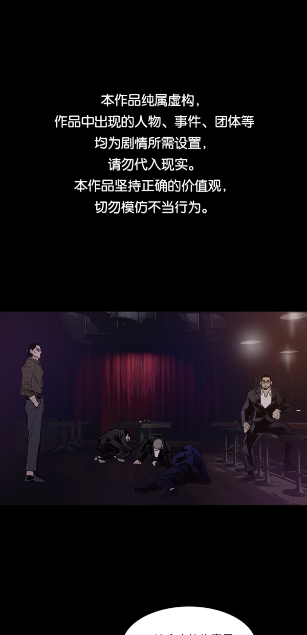 第38话0