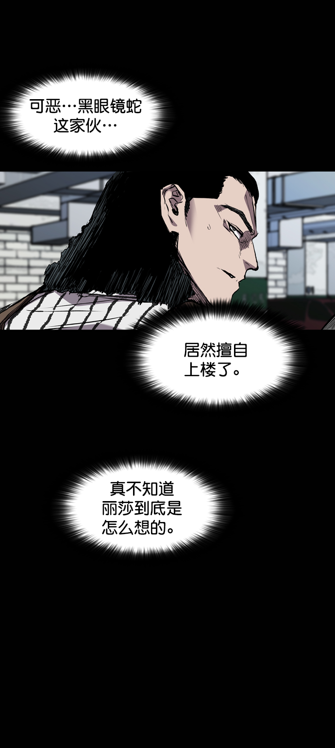 第105话30