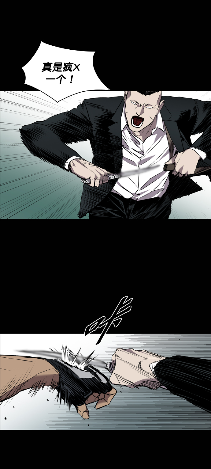 第95话22