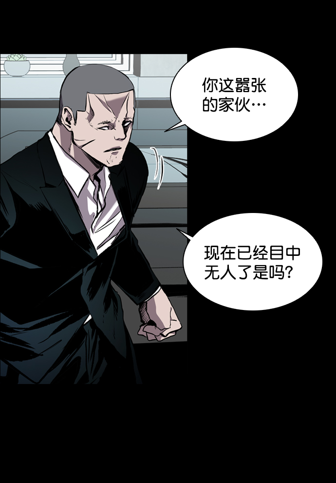 第76话9