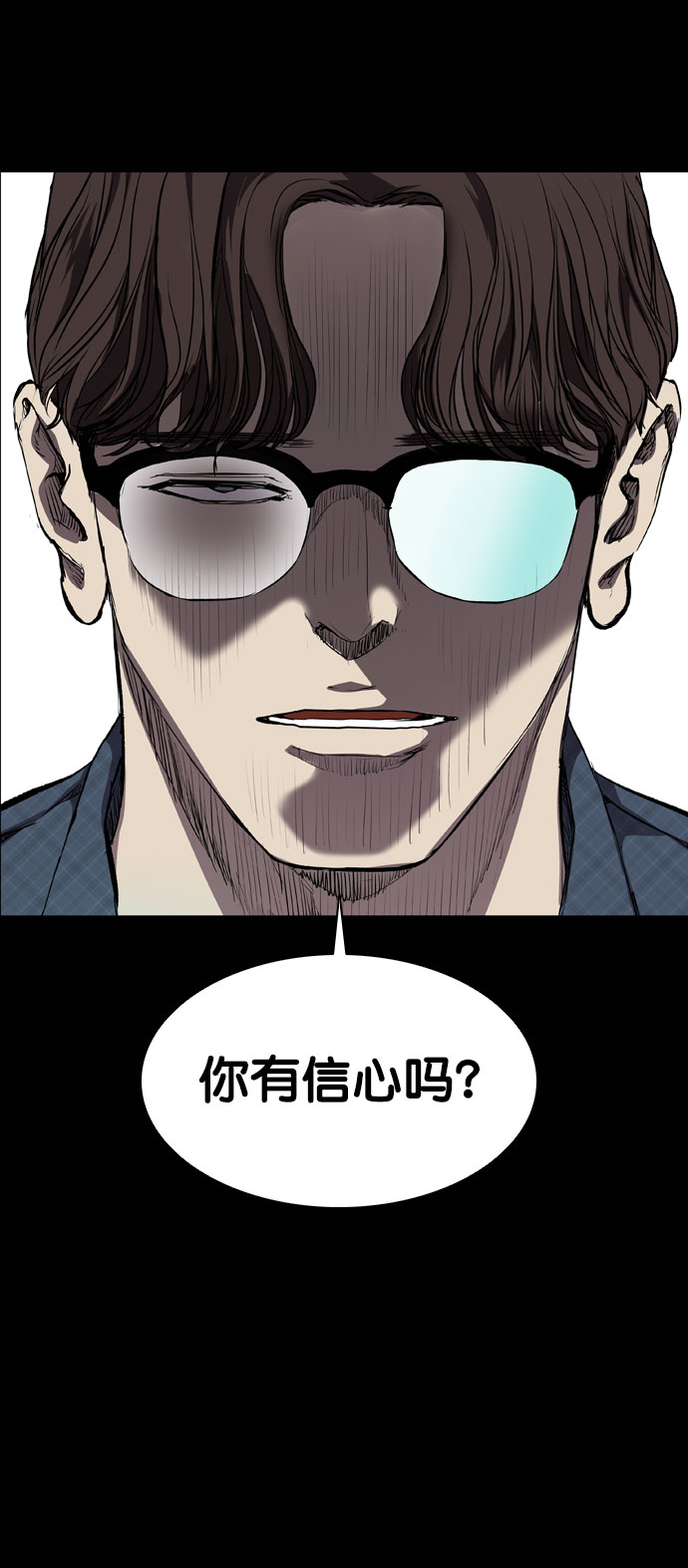 第67话22