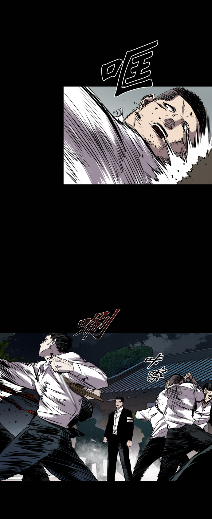 第98话4