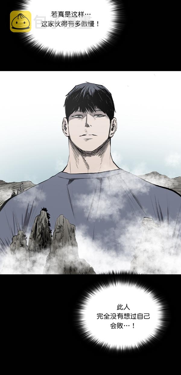 第30话63