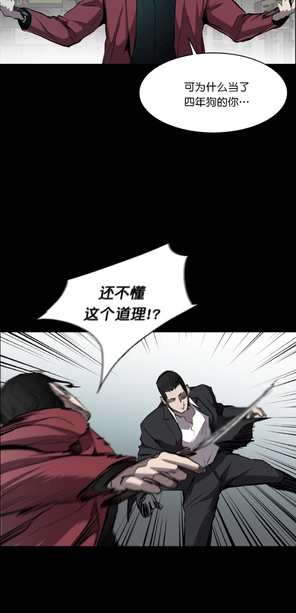 第18话42