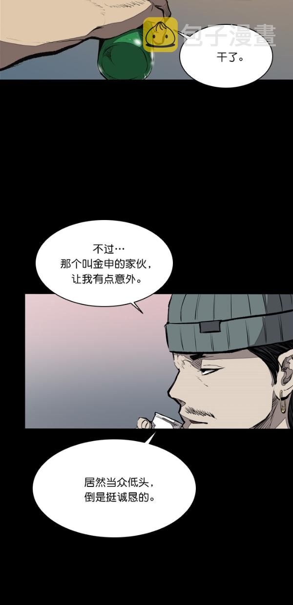 第21话53