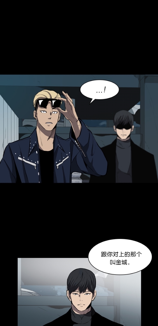 第9话44