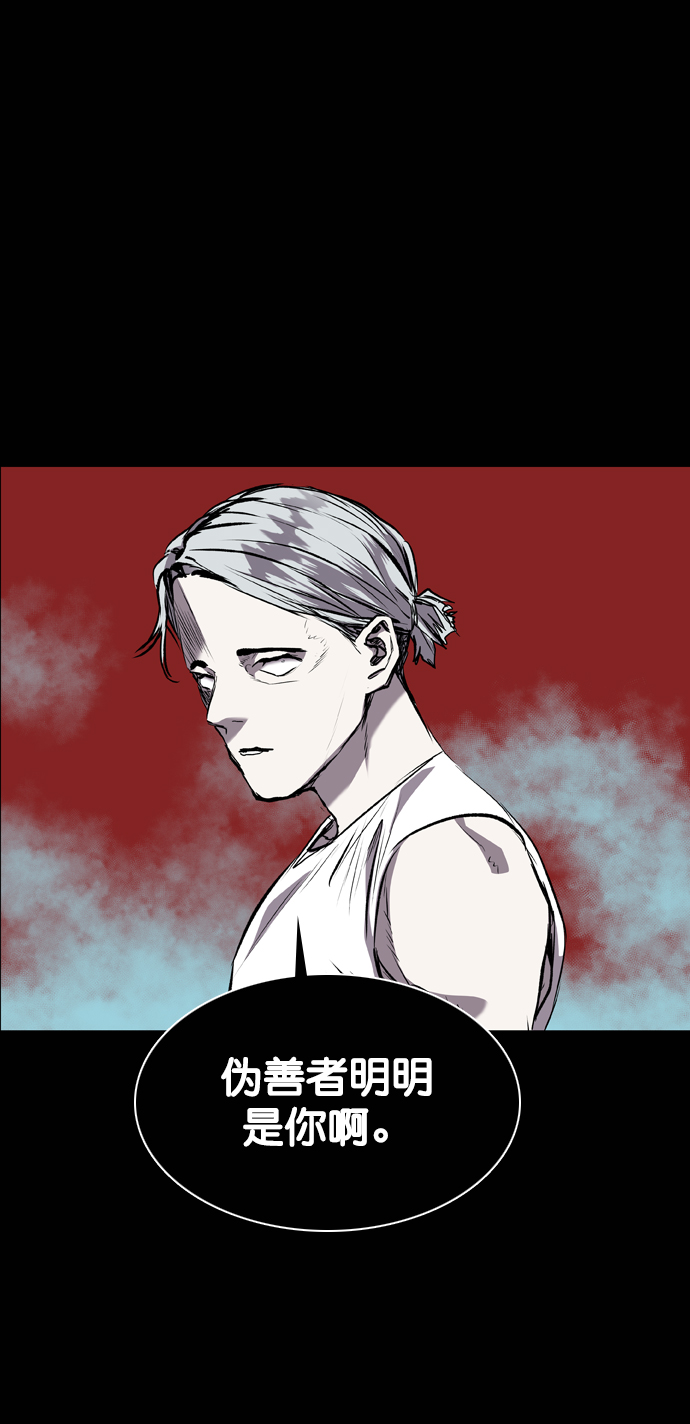 第82话58