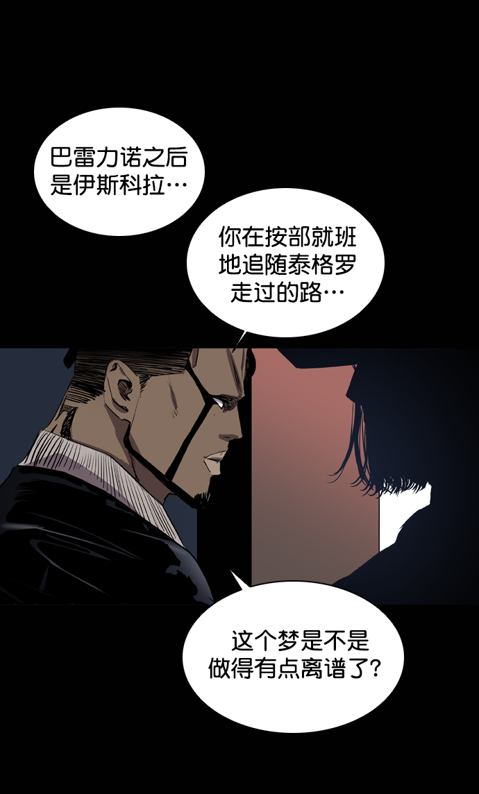第69话37