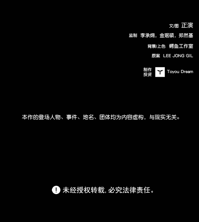 第47话115