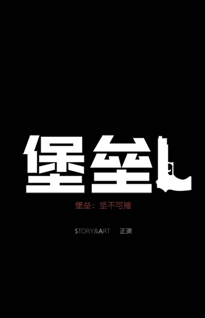 第61话51